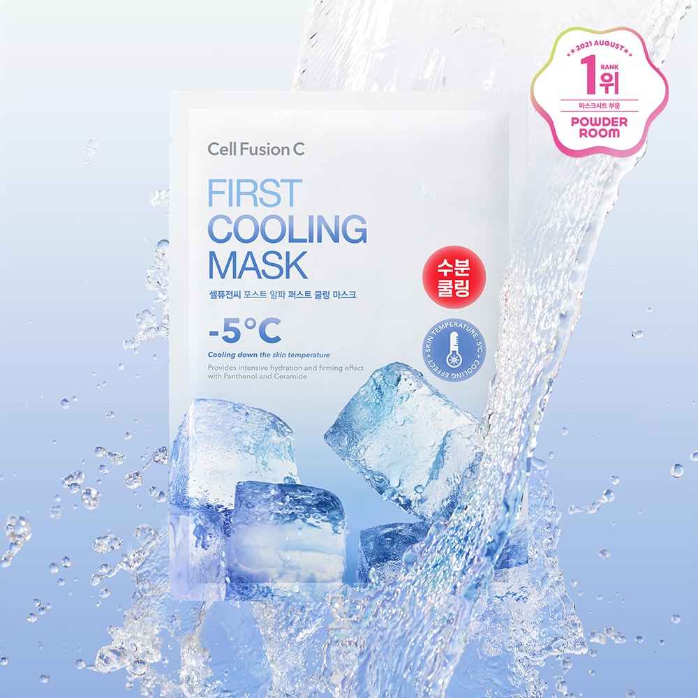 [快速冷感/热感护理] Cellfusion C Post Alpha 冷感面膜 5P(首效冷感/积雪草冷感/维他命冷感)