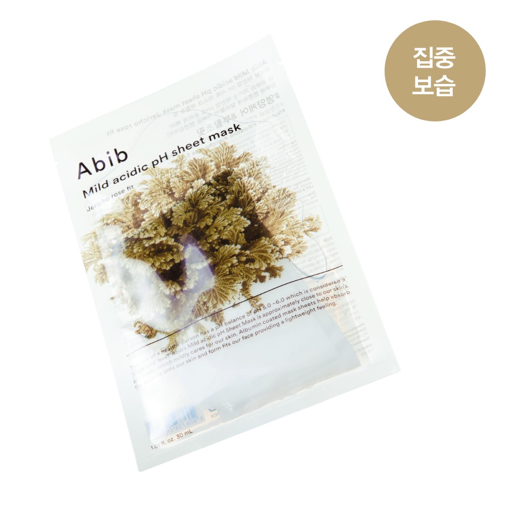 [10片/5Jong] Abib 弱酸性 pH 面膜贴 10片 (鱼腥草/复活草/水润/谷胱甘肽/蜂蜜)