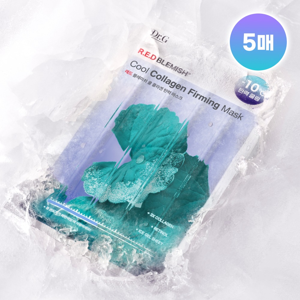 [清凉 面膜/5片装] Dr.G 红色Beulremiswi Kul 面膜 5片 3Jong (舒缓/痕迹修护/弹力)