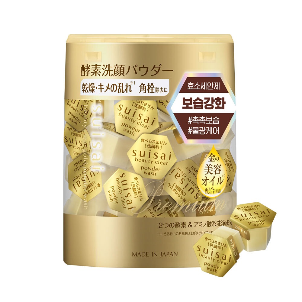 [美白净透酵素洁面粉] Suisai Byuti 清爽 Paudeo Wosi 6Jong (原味/黑色/金色/Green Giant/粉色/碳酸控油)