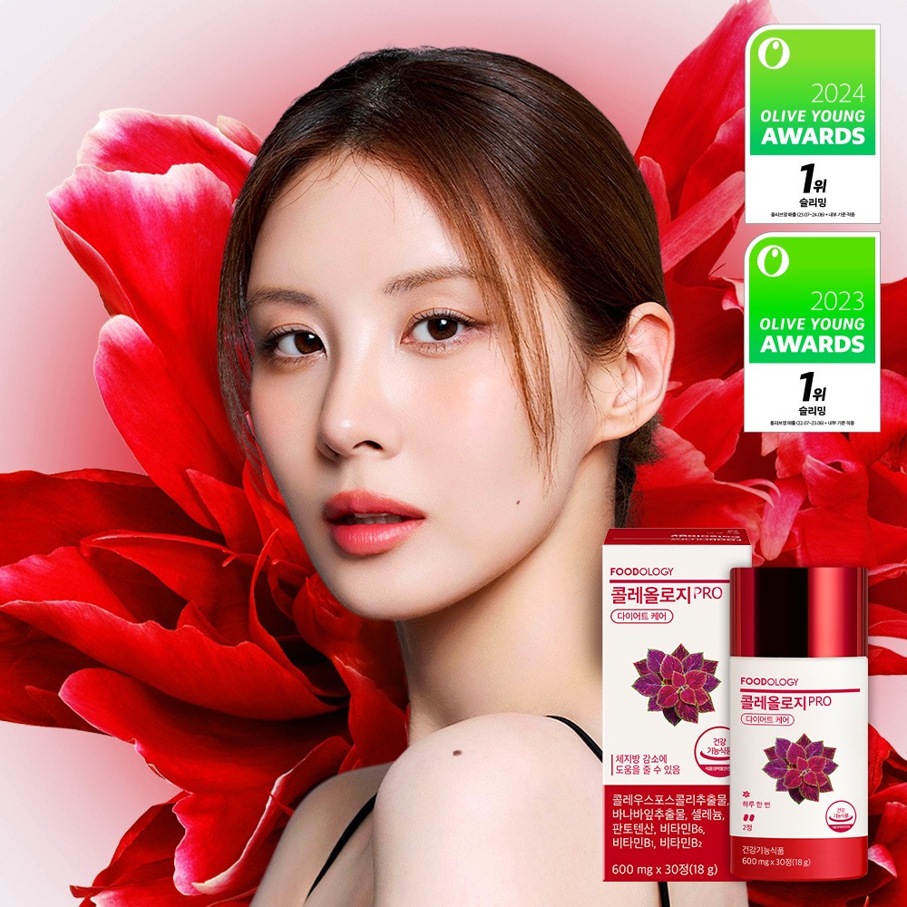 [SeohyeonPICK] KolreolRosy PRO 600mg*30(+10)/60片 单品