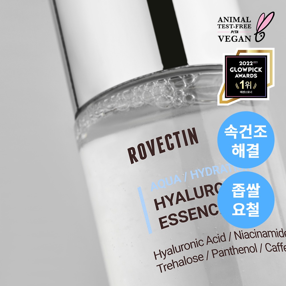 [Yeokdaegeup Ibenteu/SNSDaerantem] Robektin 玻尿酸 精华液 180ml 补充装企划（赠120ml补充装） 企划装