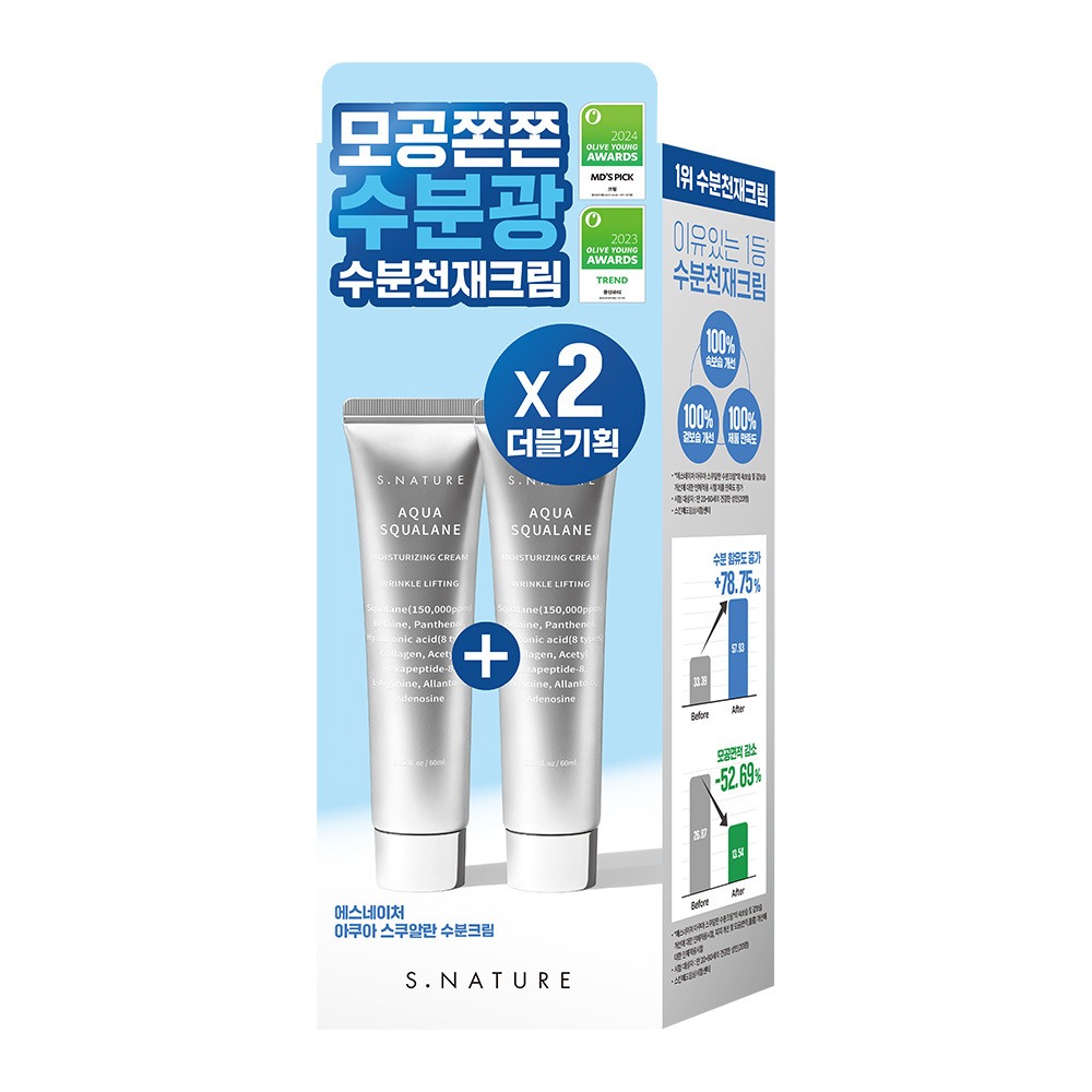 [Sseommeo主机Peuteu/1+1企划/1Deung 毛孔 补水Cheonjae面霜] Esnature 水润角鲨烷补水面霜 60ml 双重企划装