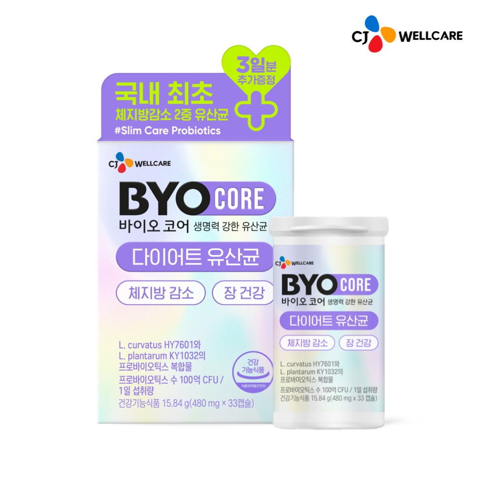 [Hwasa PICK] CJ BYOkoeo 控片 100Eok 益生菌 单品(30粒) (1个月量)