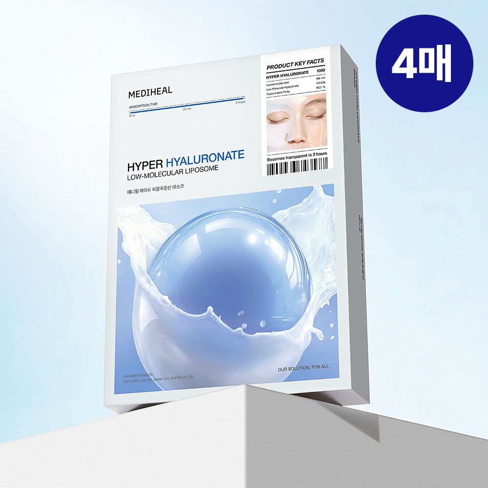 [凝胶面膜/4片] Mediheal Haipeo 面膜 4Jong (胶原蛋白/PDRN/玻尿酸/积雪草苷)