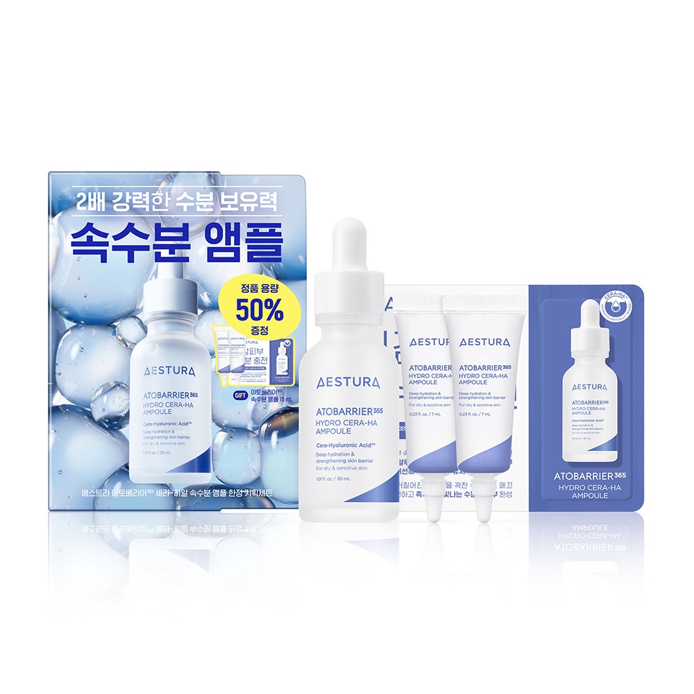 (50%Yongryang) AESTURA Atobarrier365 Ceramide-玻尿酸 补水安瓶 30ml 企划装（赠15ml）