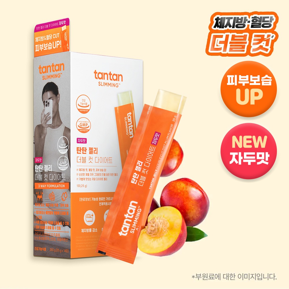 Tantan 瘦身 2Jong Taek1 (双支装Keot 减肥果冻/增强安瓶)