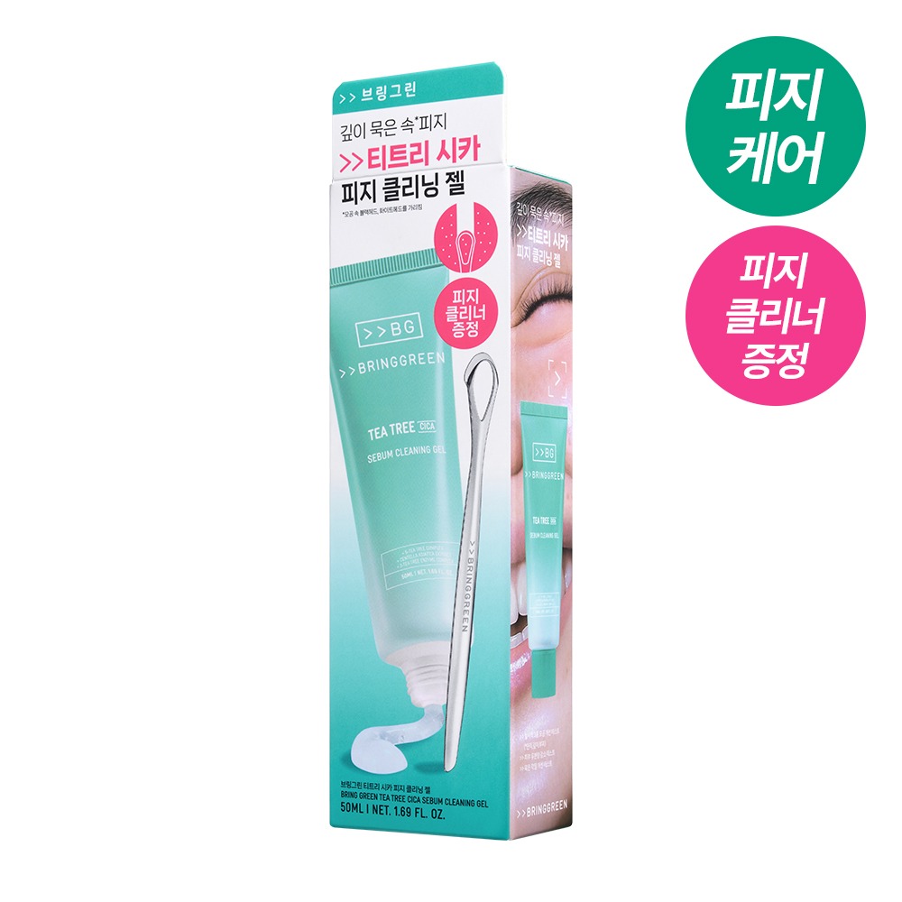 Bring Green 茶树积雪草控油清洁凝胶 50ml 企划装（赠控油洁面乳）