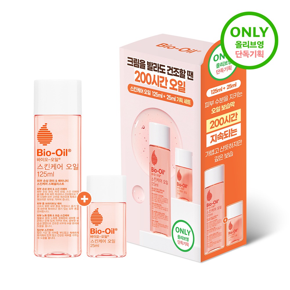 [橄榄绿Yeong Dandok]Bio-Oil 护肤 Oil 125ml+25ml 企划装