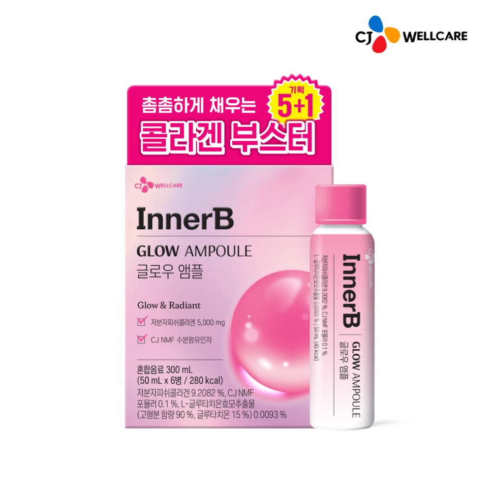 [胶原蛋白] CJ Innerb 光彩安瓶 Bellygom 企划装 6瓶 (6日量)