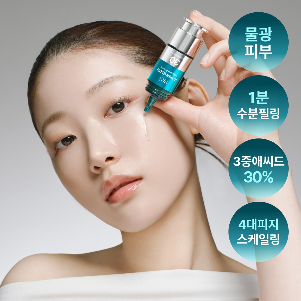 [高效吸收] Dr.G Haipeo 焕亮 30% 安瓶去角质 2-STEP Peurogeuraem (安瓶去角质 15ml+舒缓湿巾13g*4片)