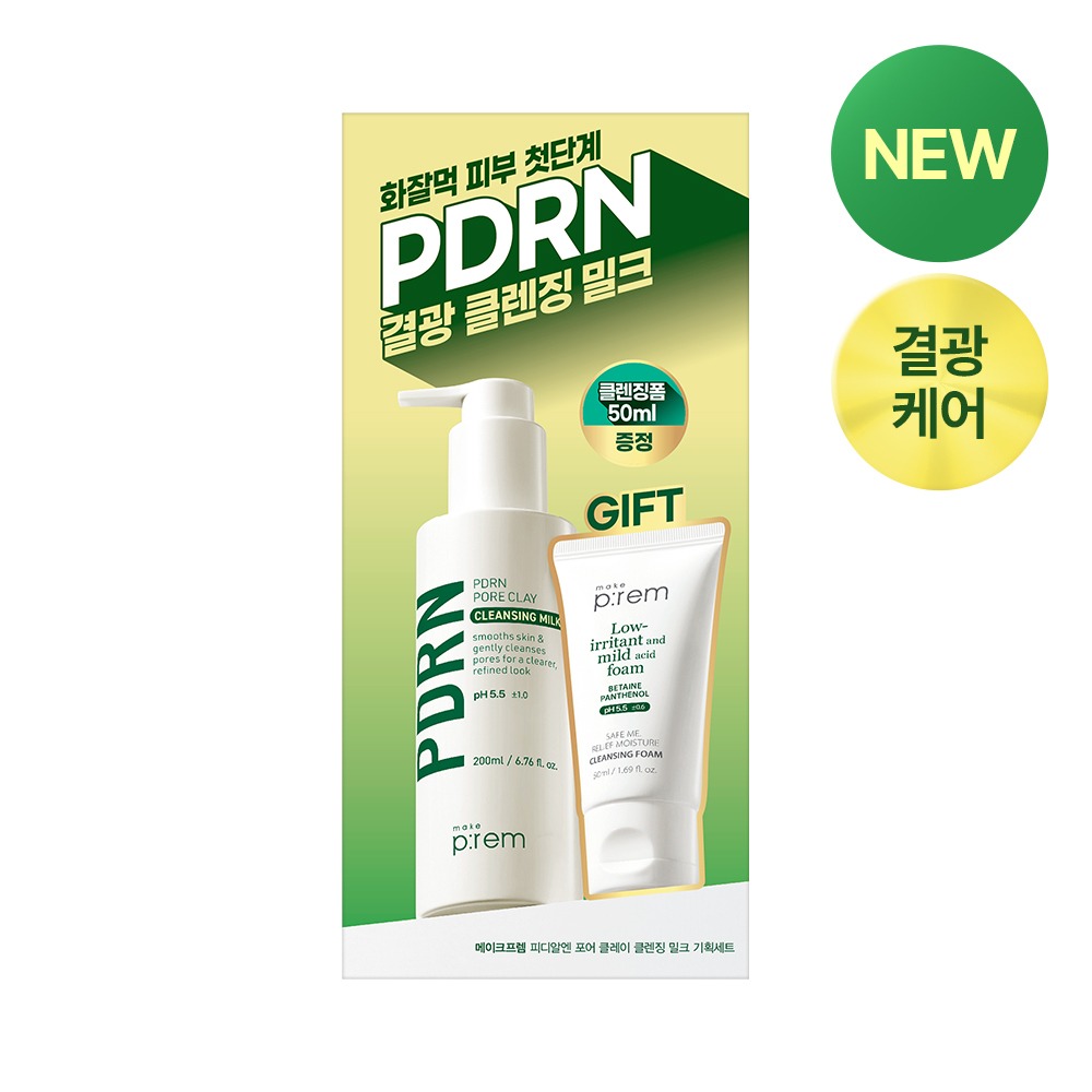 Makeprem PDRN 毛孔粘土洁面乳 200ml 企划装（赠洁面泡沫50ml）