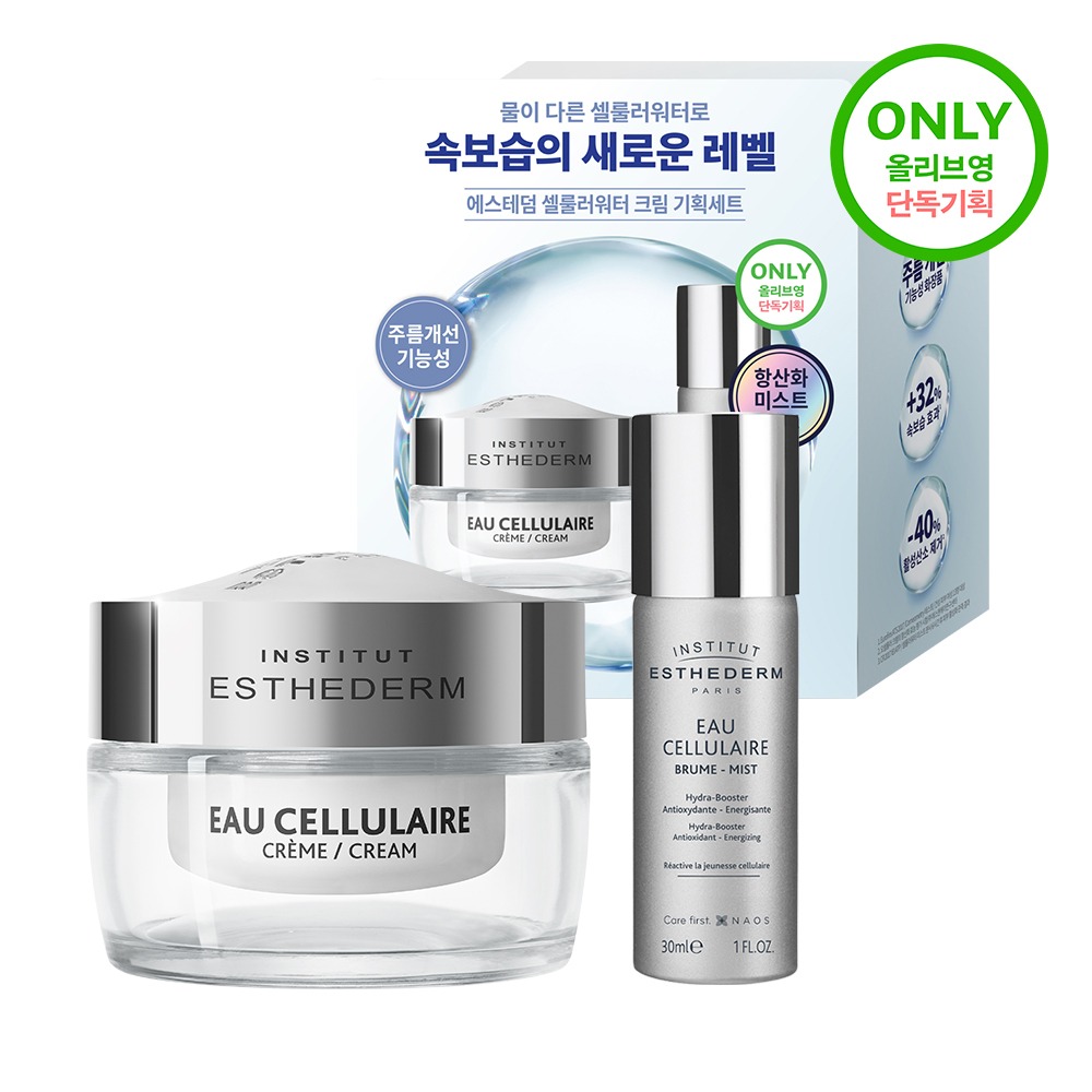 [高效吸收 面霜]Esthederm Selrulreowoteo 面霜50ml [企划装(+喷雾30ml)/单品]
