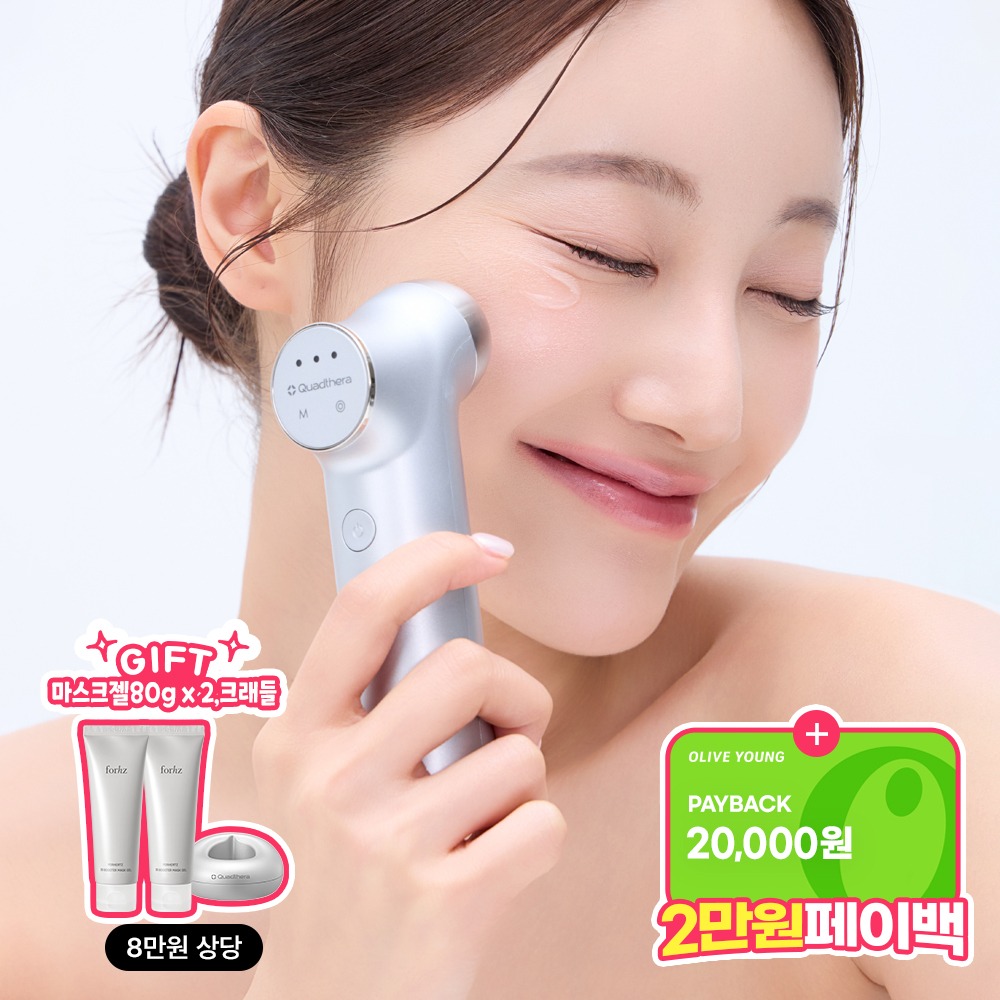 [1+1企划/购买认证活动/赠品 3种] Quadcera 迷你Tune (白色/粉色/银色)