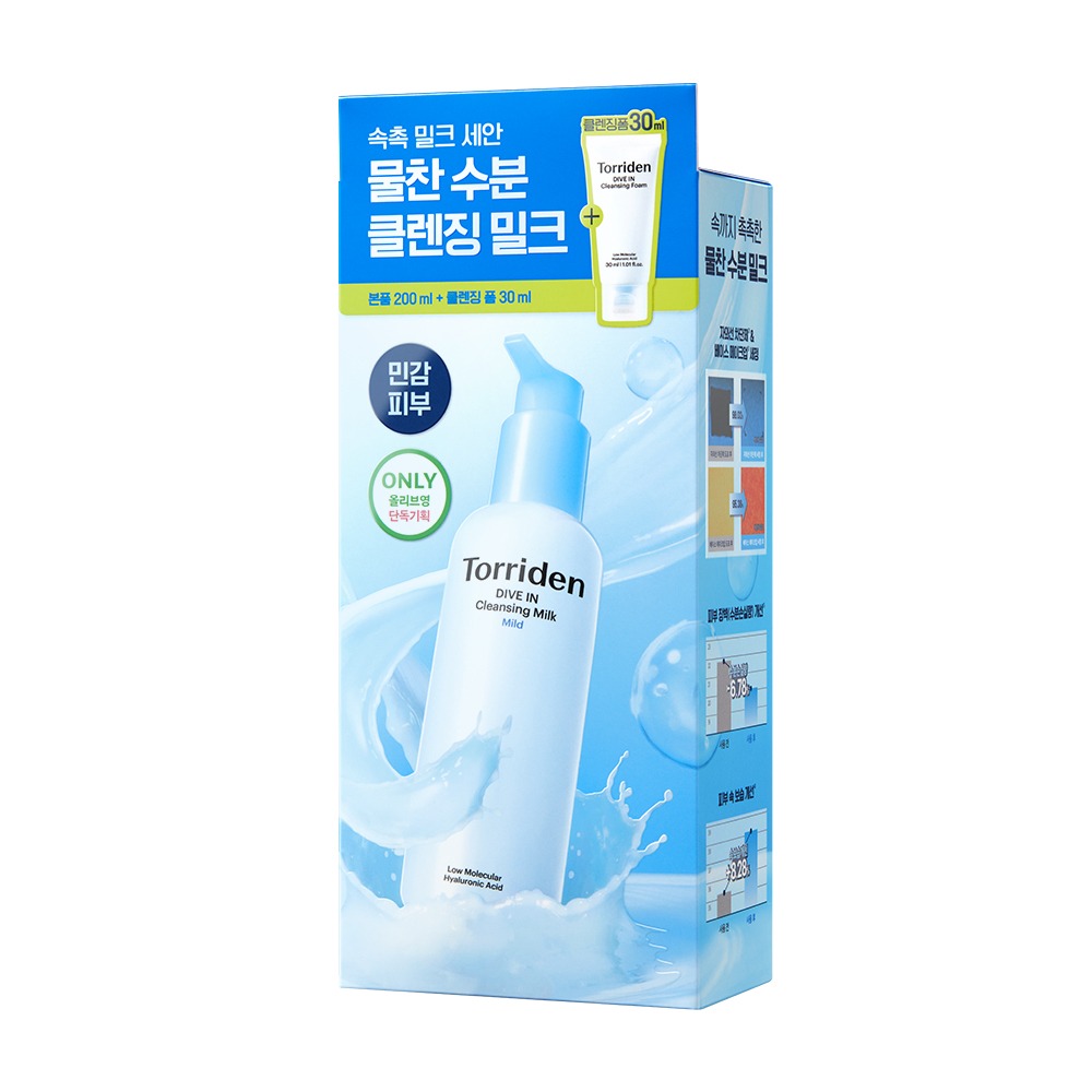 Torriden Dive-in 低分子玻尿酸 洁面乳 200ml (+洁面泡沫 30ml)
