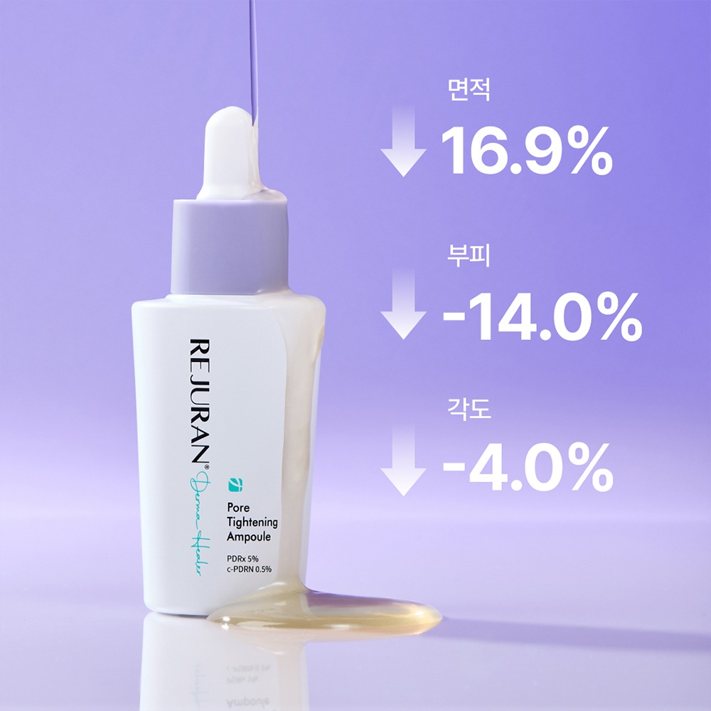 [毛孔PDRN] Rejuran 皮肤科学型 Hilreo 毛孔 Taiteuning 安瓶 30ml [(+爽肤水湿敷面膜贴2片X6)/单品]_ 企划装