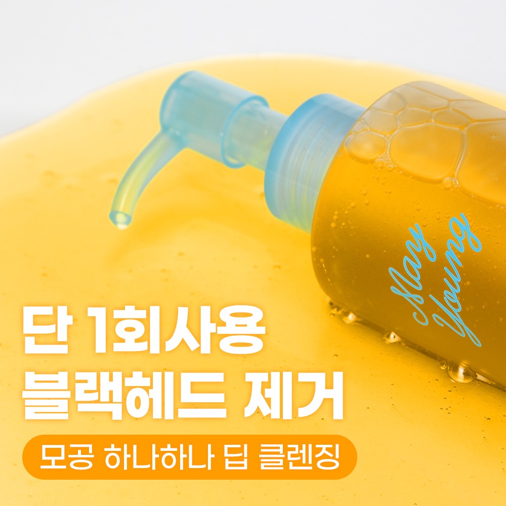 [低刺激洁面乳] Meiyeong 纯素 植物油泡沫洁面 195ml