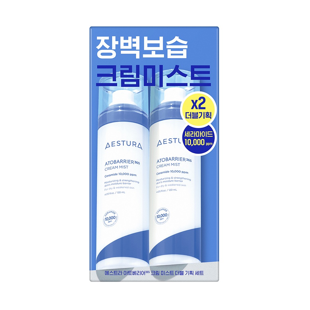 [双重套装] AESTURA Atobarrier365 乳霜喷雾 120ml 2支企划装