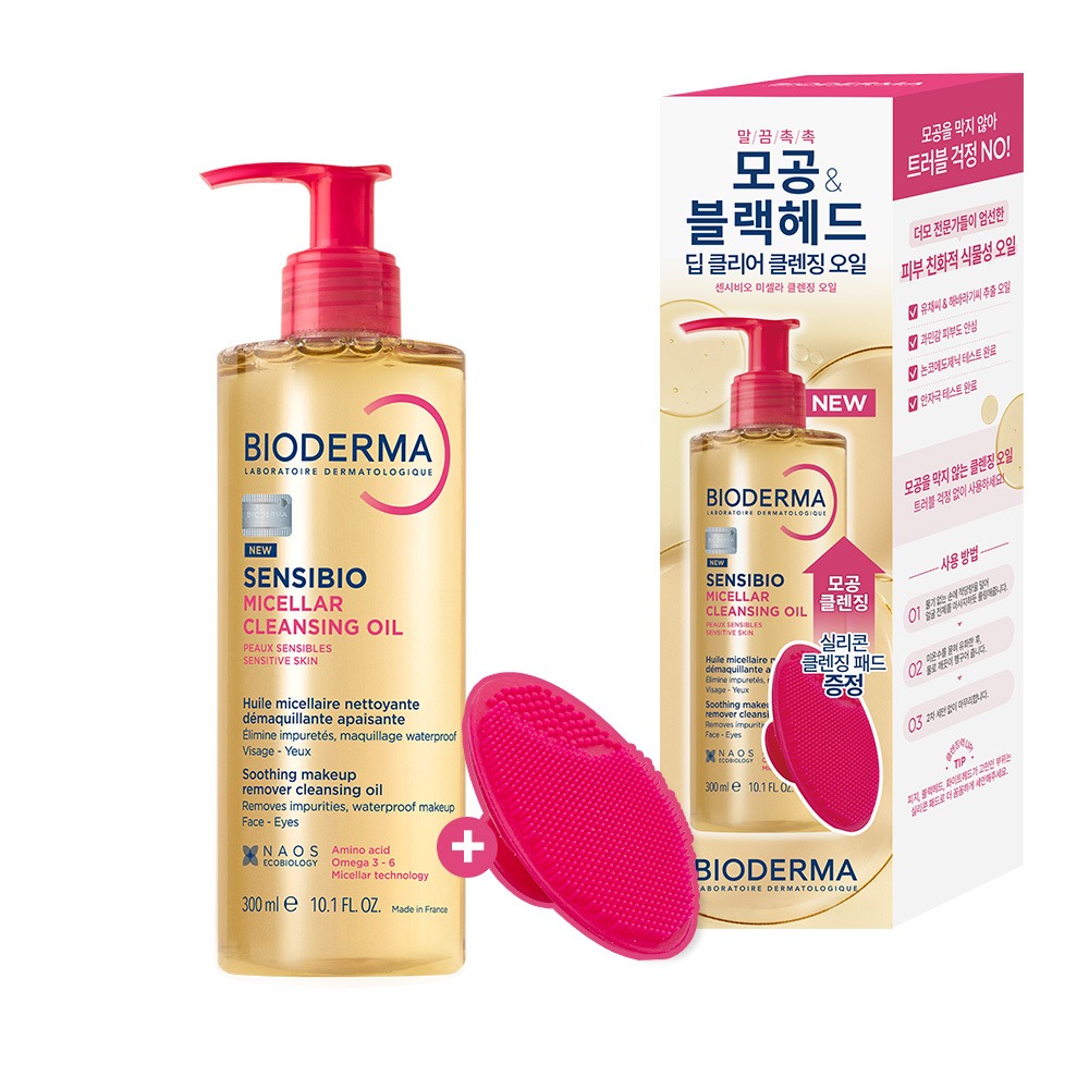 Bioderma 舒敏 洁肤卸妆油 清洁棉片300ml 企划装（赠硅胶洁面扑）