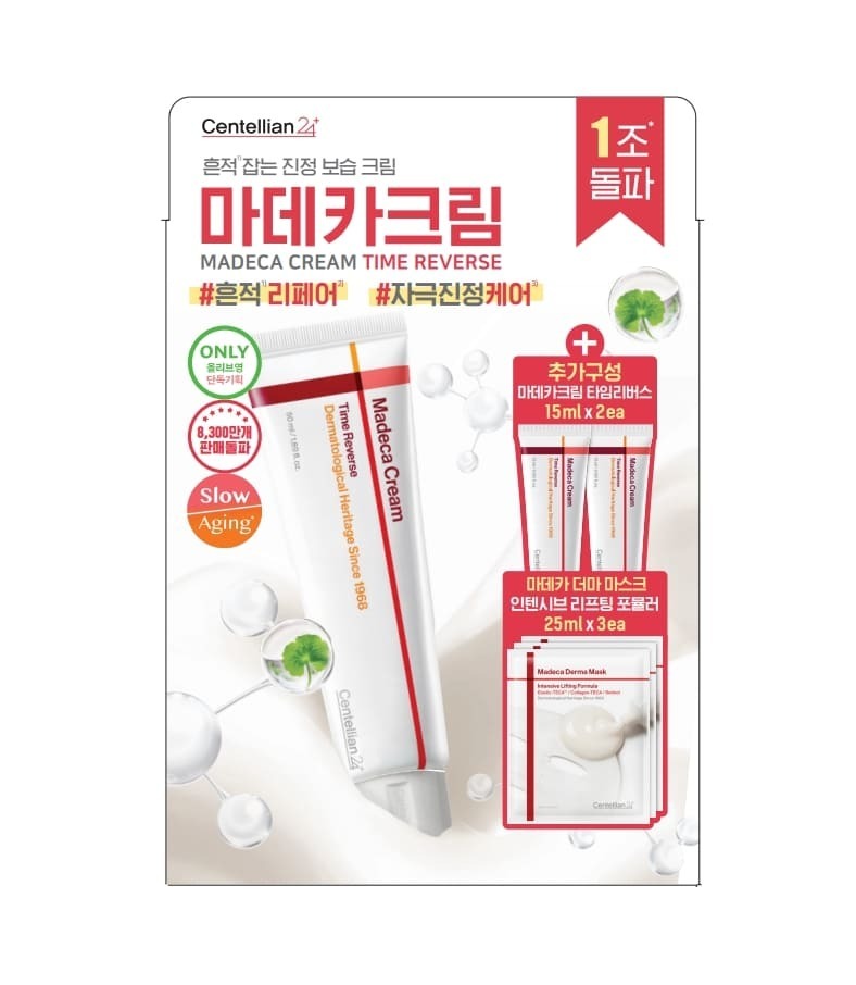 [1Deung 舒缓] Centellian24 积雪草修护霜 Taim Ribeoseu 50ml 企划装（赠15ml*2+3片修护面膜）