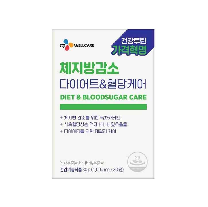 CJ Wellcare 控片&Hyeoldang修护 30片 (1个月量) (OYDandok)