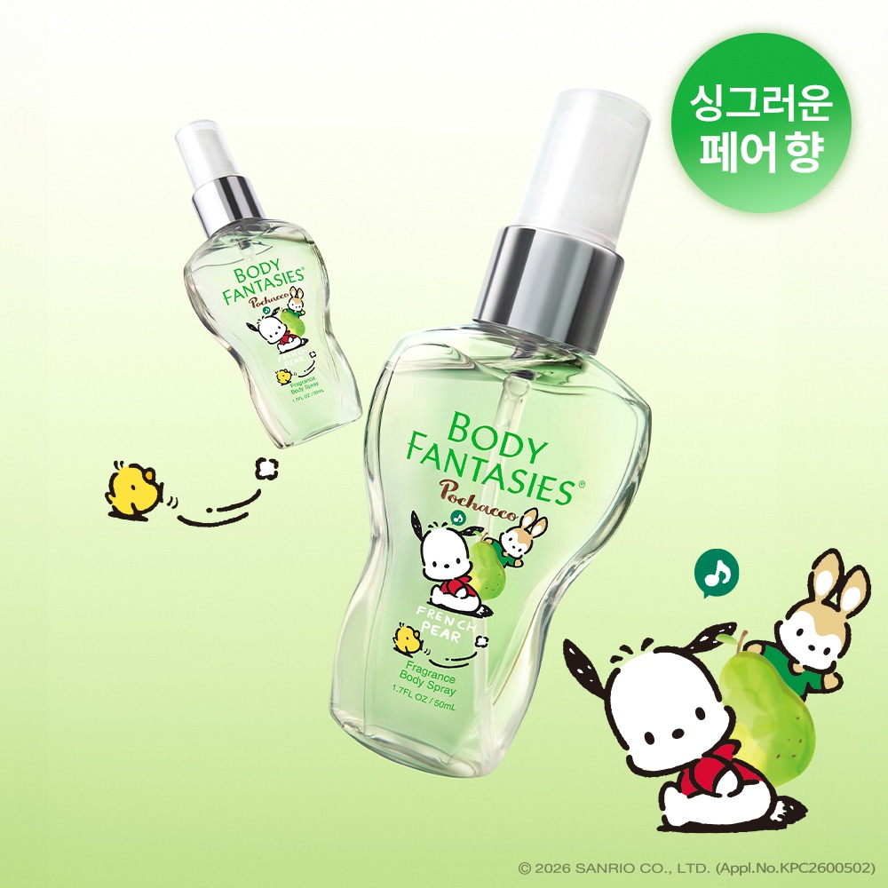 [Bedonkeu PICK/包Chako 联名款] Body Fantasies 身体喷雾 50ml (钥匙扣企划/单品) 企划装