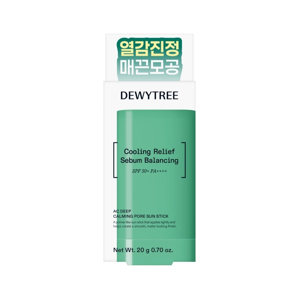 [毛孔模糊/清爽哑光] Dewytree AC 深层舒缓 毛孔防晒棒 20g