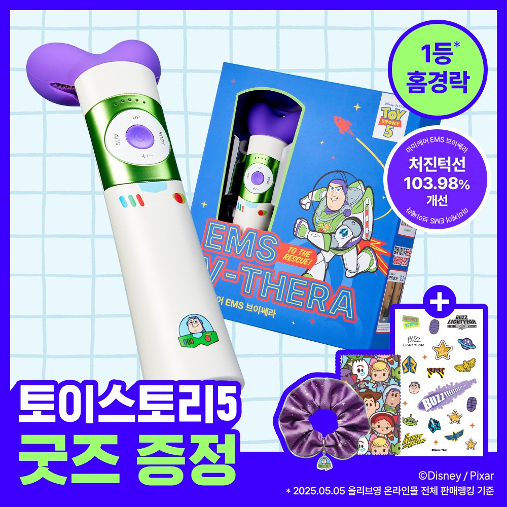 [双下巴改善] Mommycare EMS Beuissera (6 COLOR)