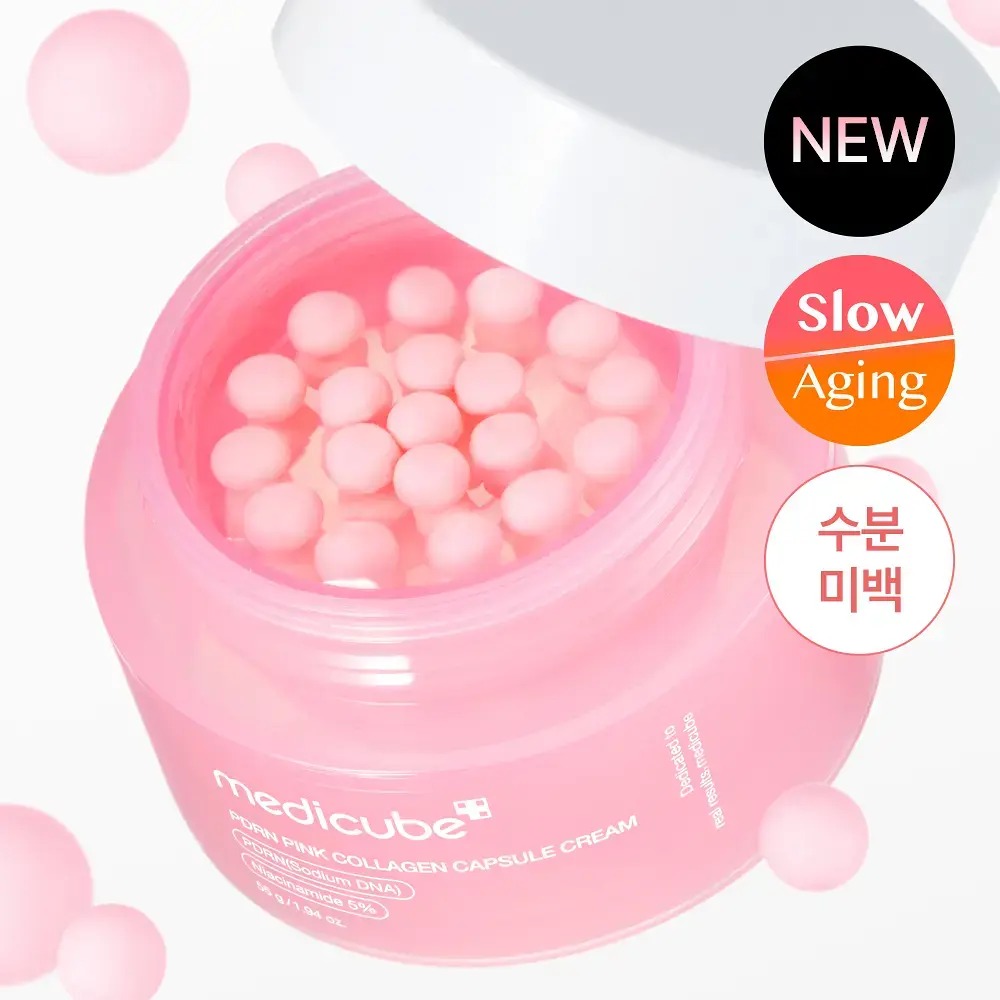 [Yeobaeu光彩面霜] MediCube PDRN 粉红胶原 胶囊面霜 55g 企划装（赠4.5g*2）