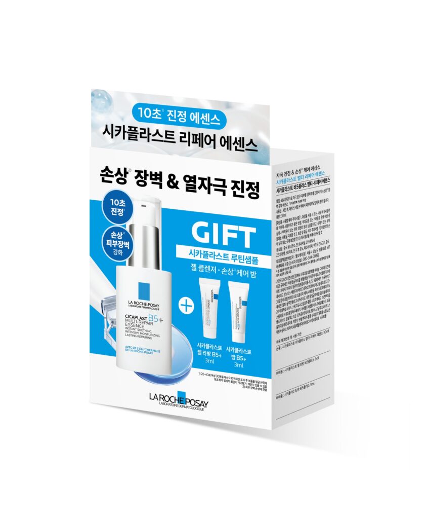 理肤泉 Cicaplast 修复精华 30ml 企划装 (+修复霜3ml+积雪草修复霜小样3ml)