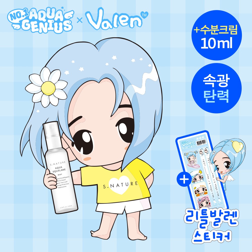 [1Cho 补水Gyeol喷雾] Esnature 水润角鲨烷补水喷雾 100ml 企划装 (+补水面霜10ml+贴纸)