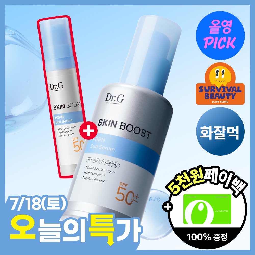 [水润补水防晒] Dr.G 补水 PDRN 防晒精华 50ml +10ml 赠 企划装