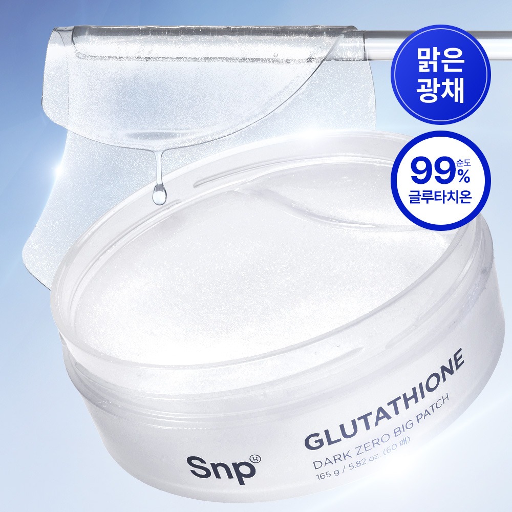 [大王贴] SNP 大号面膜贴 2Jong [胶原蛋白完美/谷胱甘肽淡斑] 60片Ip