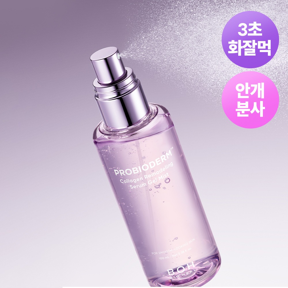 [3Cho高效吸收/PDRN] BY Probiodym 胶原蛋白重塑 精华 Gel 喷雾 100mL (企划装)
