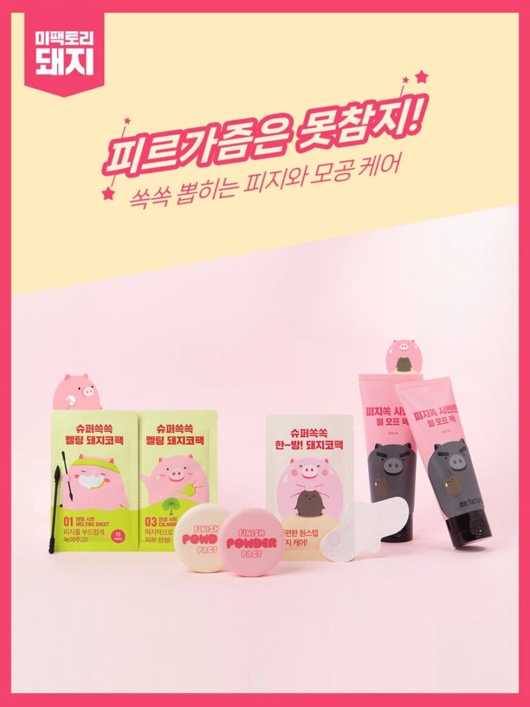 M Factory Syupeosseuksseuk 融化 Dwaeji鼻贴(1Hoebun) 面膜