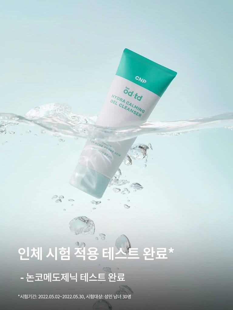 CNP bye od-td 水润舒缓洁面凝胶 100ml (LG生活健康)