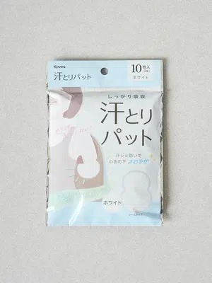 腋下吸汗贴 10包 白色