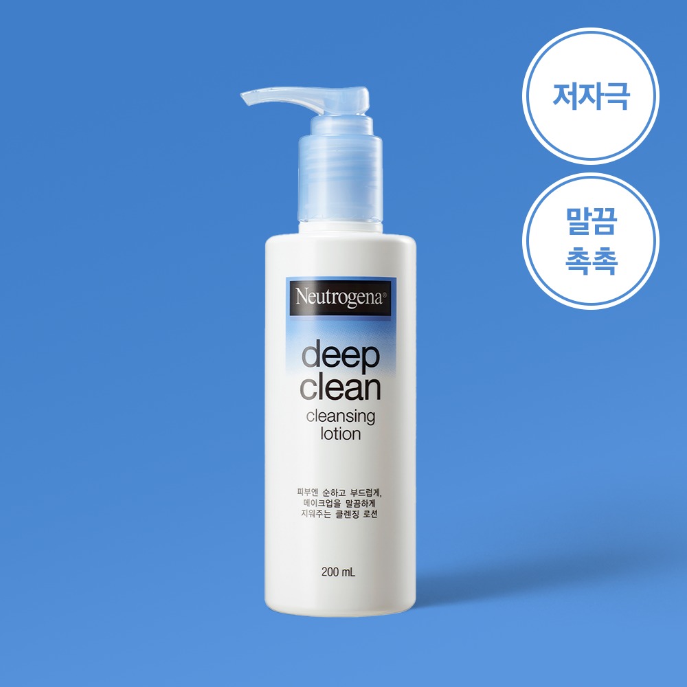 [Jaegu片Yul1Wi/Bodeulchokchokmilkeu] 露得清 深层清洁 Keulrenjing 乳 (洁面乳) 乳液200ml