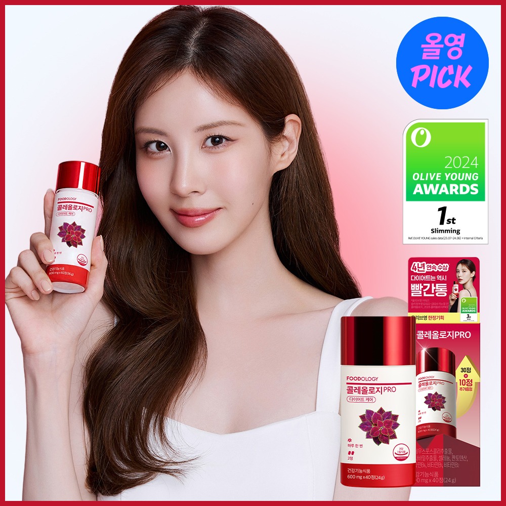 [SeohyeonPICK] KolreolRosy PRO 600mg*30(+10)/60片 单品