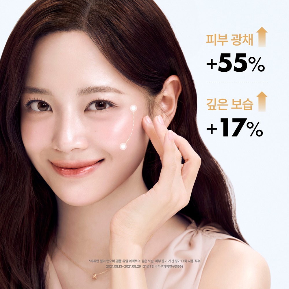 [限量Suryang/原味 c-PDRN] Rejuran Hilreo Teonobeo 安瓶 Dyueol Ipekteu 30ml 企划装（赠7ml）