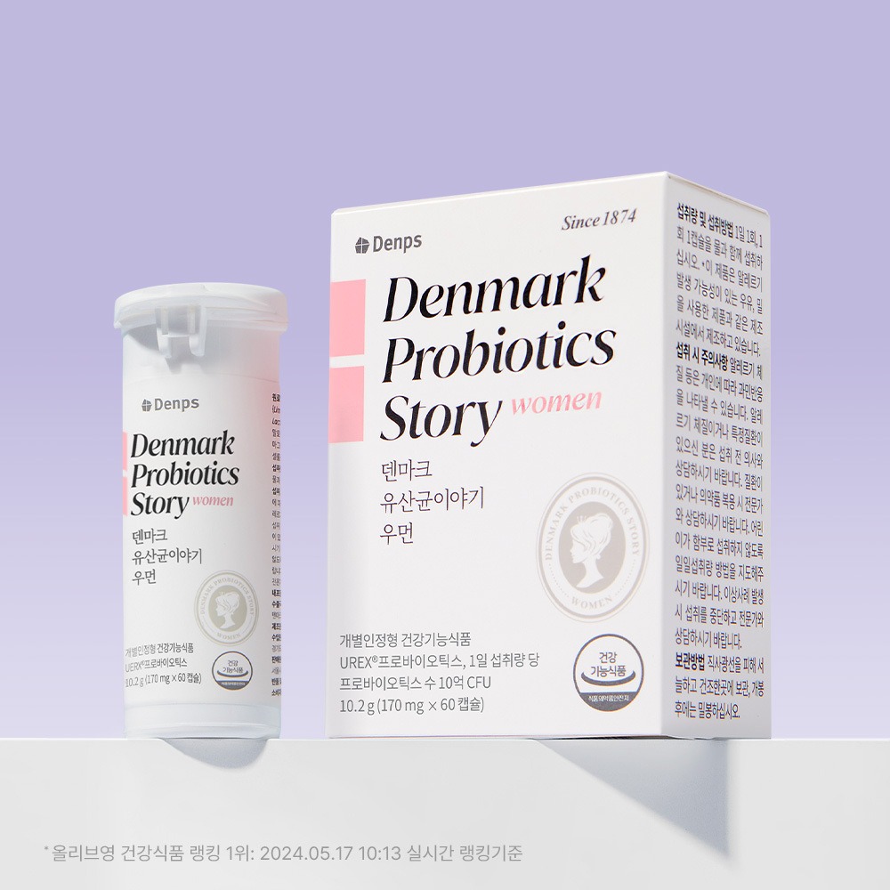 [Denps] 丹麦益生菌故事女性版 2件装Wolbun(Jil益生菌) + 铁元素HemoCare 3包 赠品