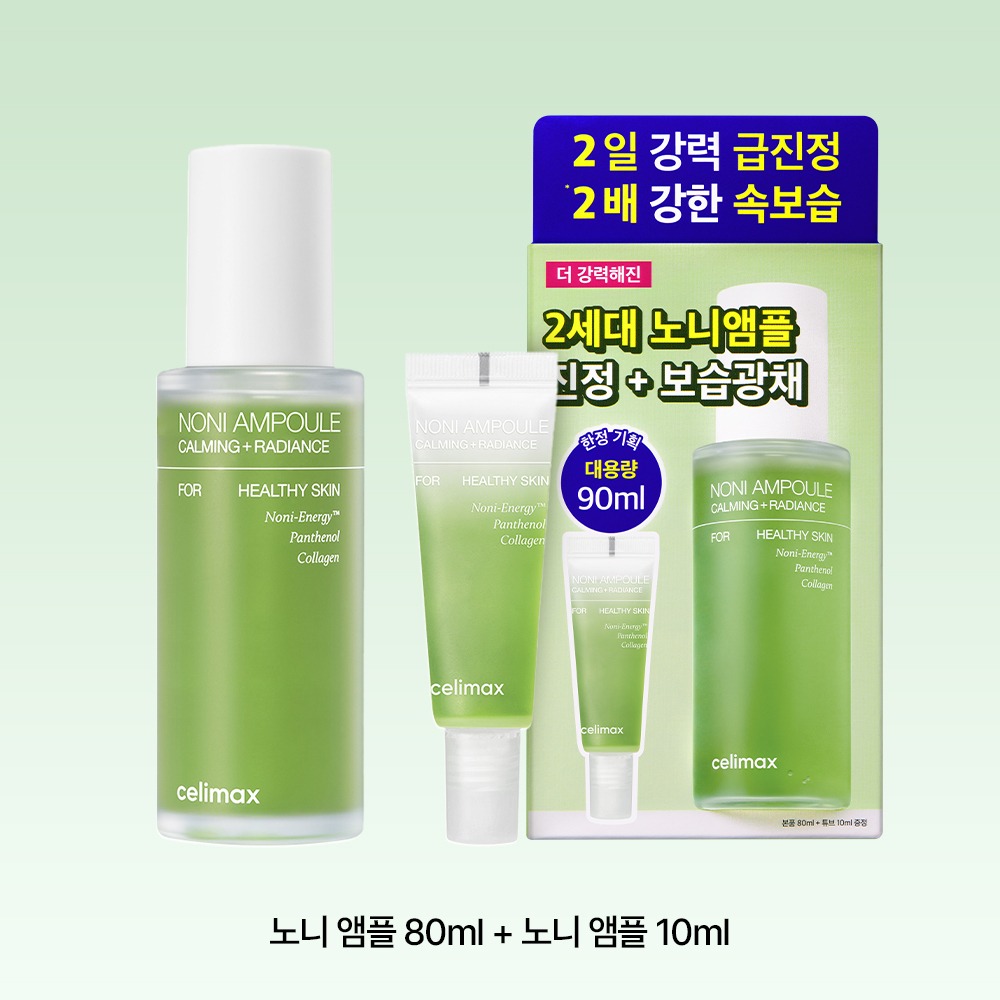 [深层保湿/亮肤/舒缓] celimax Deo Rieol 诺丽 能量安瓶 80ml 企划装（赠10ml）