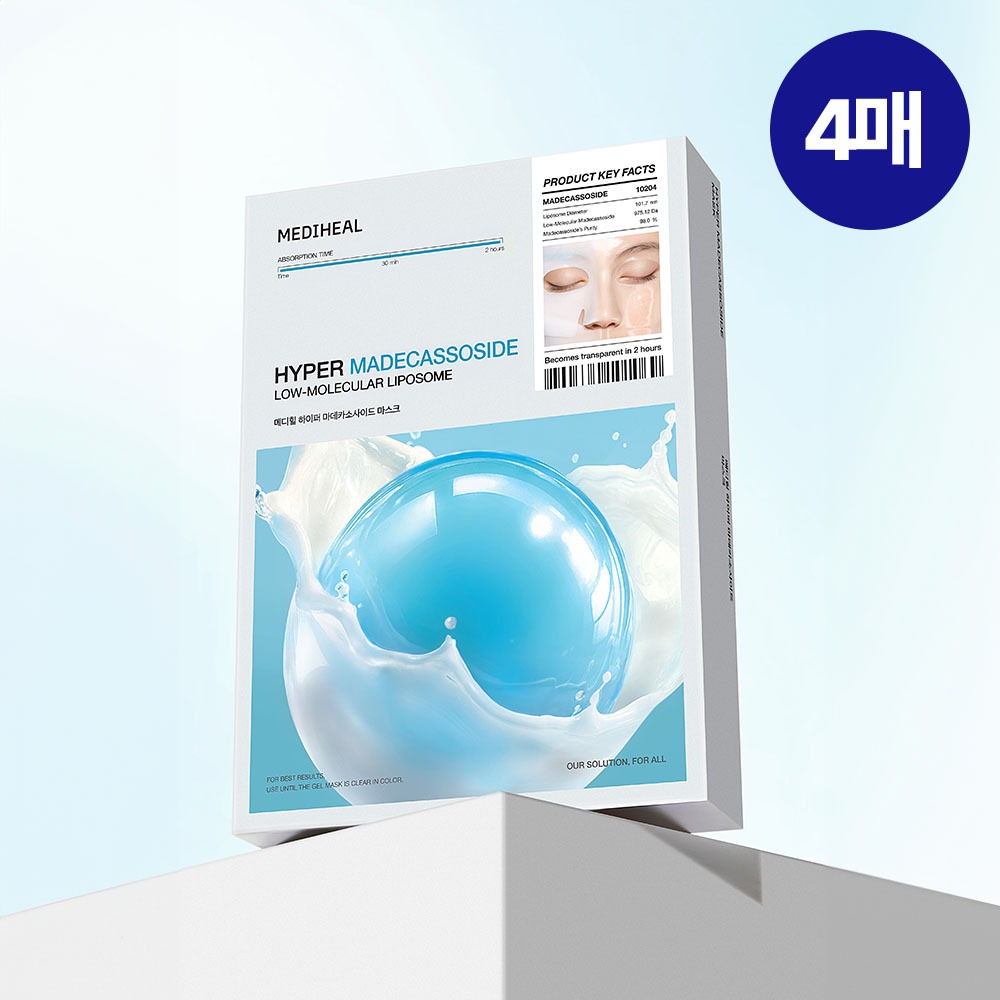 [凝胶面膜/4片] Mediheal Haipeo 面膜 4Jong (胶原蛋白/PDRN/玻尿酸/积雪草苷)