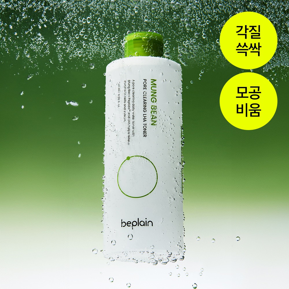 [角质Sseuksak/Piji修护] Bifplain 绿豆 毛孔 清爽Ring Raha 爽肤水 265ml