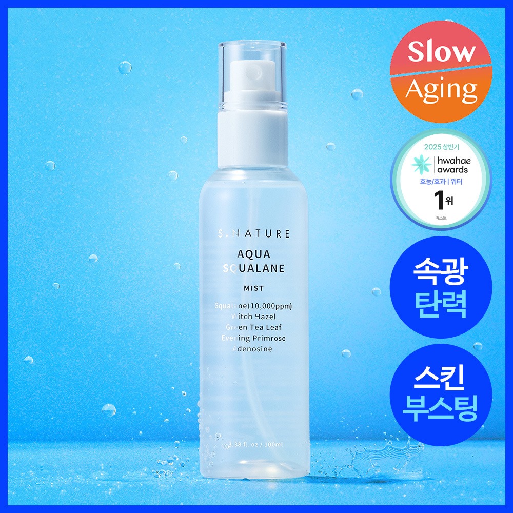 [Sseommeo主机Peuteu/1Cho 补水Gyeol 喷雾] Esnature 水润角鲨烷补水喷雾 100ml