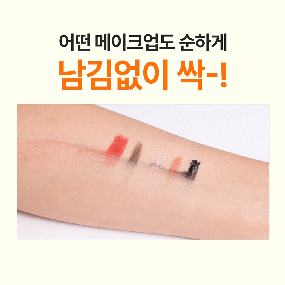 [Olyeongdandok400ml] 包 深层清洁 Olkil 唇眼卸妆液 200ml 买一送一企划装