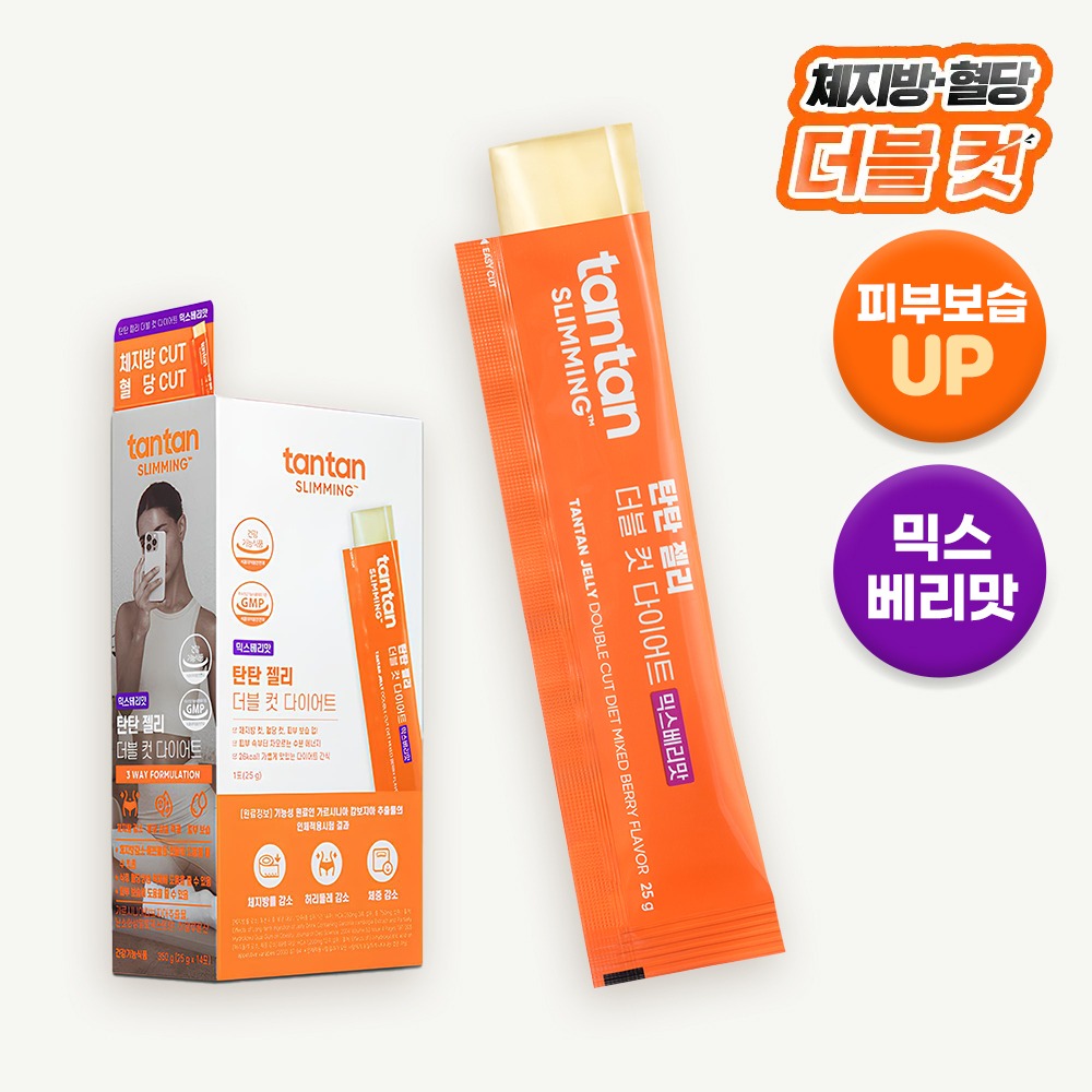 Tantan 瘦身 2Jong Taek1 (双支装Keot 减肥果冻/增强安瓶)