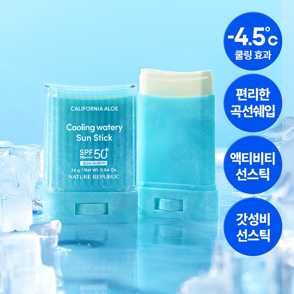 [Gokseonsweip] Neicheoripeobeulrik Kaelri包Nia 芦荟 防晒棒 SPF50+ PA++++ 3Jong (哑光/清凉补水/舒缓)