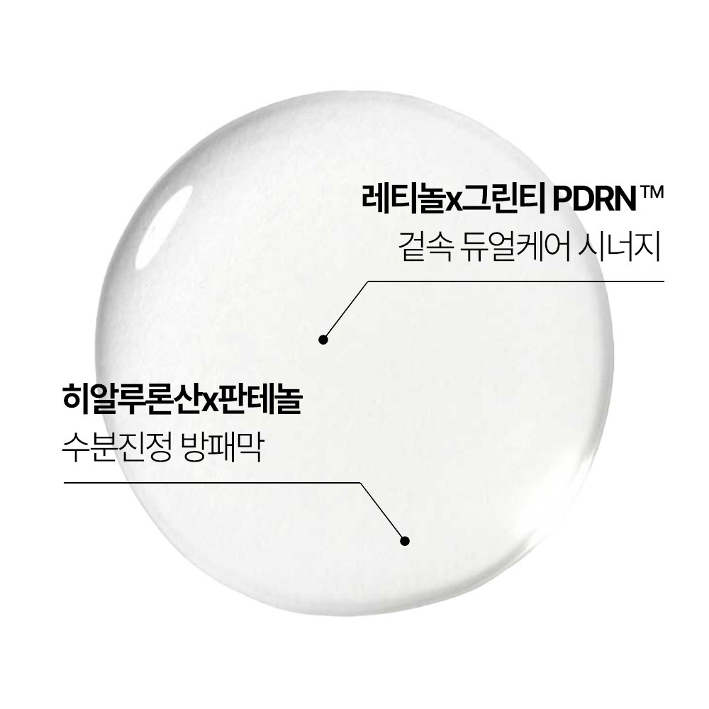 [毛孔亮肤] 悦诗风吟 视黄醇 绿茶 PDRN 肌底精华爽肤水 170ml 企划装（赠50ml）