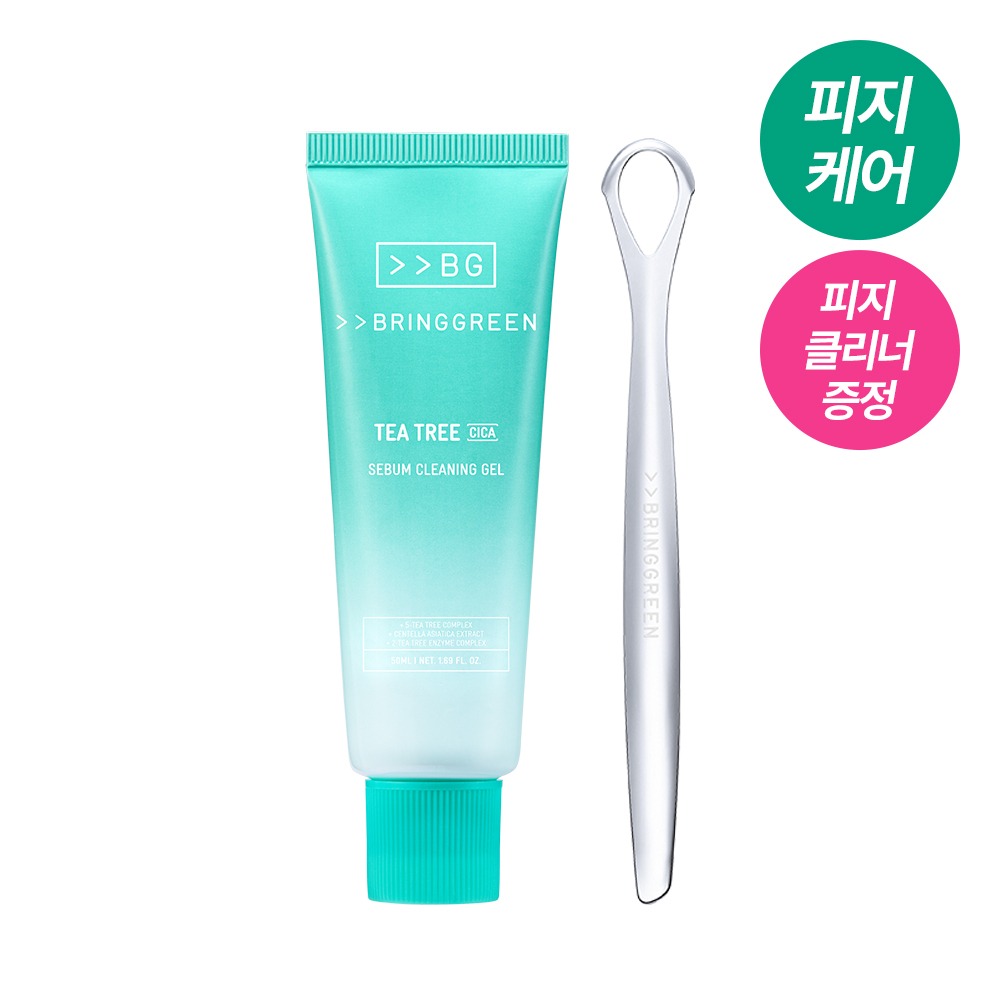 Bring Green 茶树积雪草控油清洁凝胶 50ml 企划装（赠控油洁面乳）